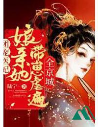 Cá Mặn Nhỏ Được Đoàn Sủng Ở Thập Niên 60