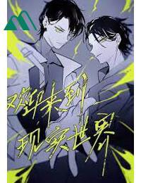 Chào Mừng Đến Thế Giới Hiện Thực Full