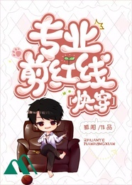 Chuyên Nghiệp Cắt Tơ Hồng Xuyên Nhanh Full