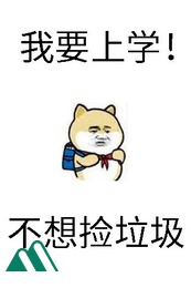 Đập Nồi Bán Sắt Đi Đi Học Full