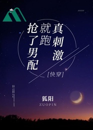 Đoạt Nam Xứng Liền Chạy Thật Kích Thích Mau Xuyên Full