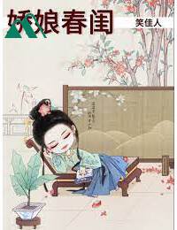 Kiều Nương Xuân Khuê Full