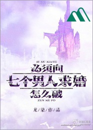 Phải Cầu Hôn Với Bảy Nam Nhân Làm Xao Đây Full