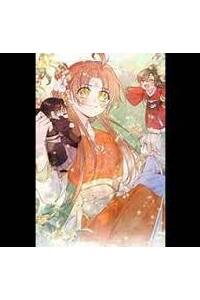 Ta Dựa Vào Bản Lãnh Cứu Vớt Cả Tông Môn