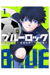 Thiên Tài Tiên Đạo FULL