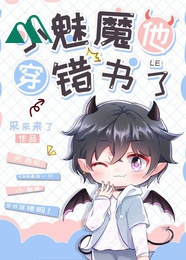 Tiểu Mị Ma Hắn Xuyên Sai Thư Full